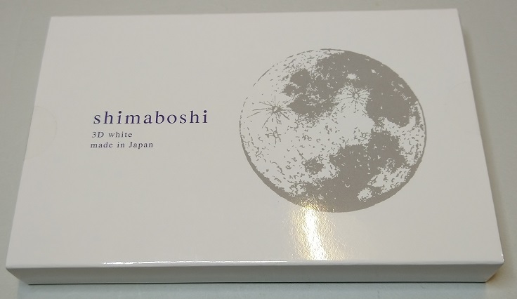 シマボシ shimaboshi 3D ホワイト 8回分（箱）