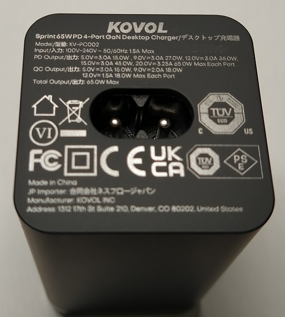 KOVOL 65W usb c 充電器 4ポートUSB充電器 GaN 充電器（コネクタ面）