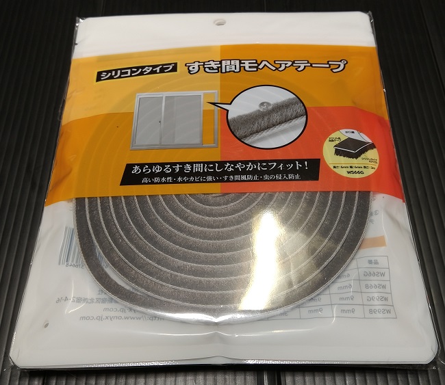 ONYX JAPAN すき間モヘアテープ シリコンタイプ（パッケージ）