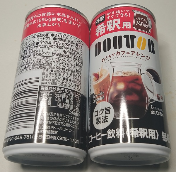 ドトールコーヒー DT SOT缶希釈用コーヒー 185g×30本