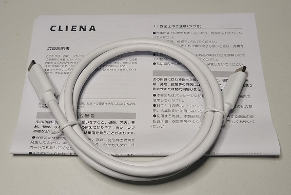 CLIENA PD対応ケーブル 約90cm USB-C Type-C ⇔ Type-C JCB-PD1C9-WH