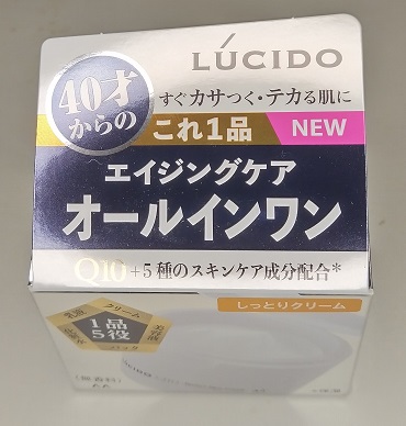 LUCIDO(ルシード)　パーフェクトスキンクリーム