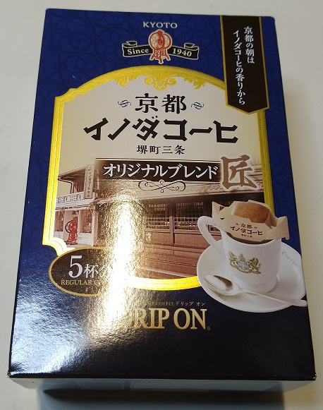 キーコーヒー ドリップオン 京都イノダコーヒ オリジナルブレンド 5杯分×5個