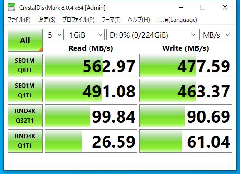 MMOMENT SSD SATA III 6Gbps (240GB 2.5インチ Black)（ベンチマーク）