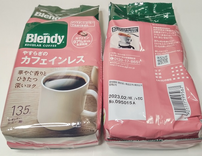 AGF ブレンディ レギュラー・コーヒー やすらぎのカフェインレス 135g×2袋