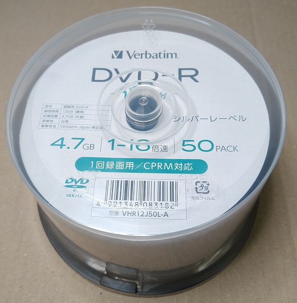 Verbatim バーベイタム 1回録画用 DVD-R CPRM 120分 100枚(50枚x2個パック) 1-16倍速 シルバーレーベル インデックスカード付き VHR12J50L-AX2