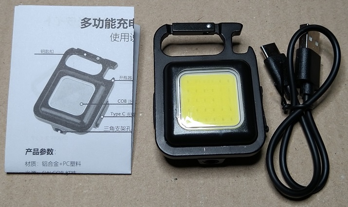 WENDISI LED 投光器 COB 作業灯 USB充電式 キーホルダー式 超ミニ 45g（本体と添付品）
