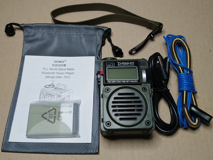 ZHIWHIS スピーカーBluetooth 超小型短波ラジオ MicroSDカード対応 FMAM短波ワイドFM DSP高感度 タイマー目覚まし時計