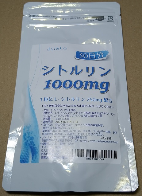 JAY&CO. シトルリン 1000mg 錠剤 (30日120粒)