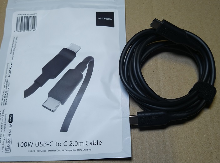 MATECH USB-C & USB-C ケーブル 超高耐久 USB PD対応 100W (2.0m ブラック)
