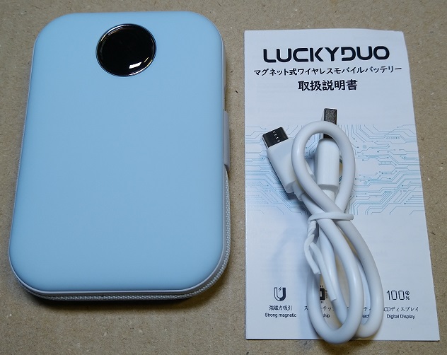 LUCKYDUO モバイルバッテリー MagSafe 対応 10000mAh（本体と付属品）
