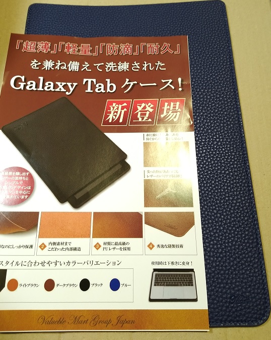 Galaxy Tab S8 Plus スリーブ ケース 軽 薄 ギャラクシー タブレット 12.4インチ