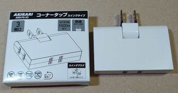 AKIRARI 電源タップ 3個口 薄型 ホワイト ARR-PS-3O