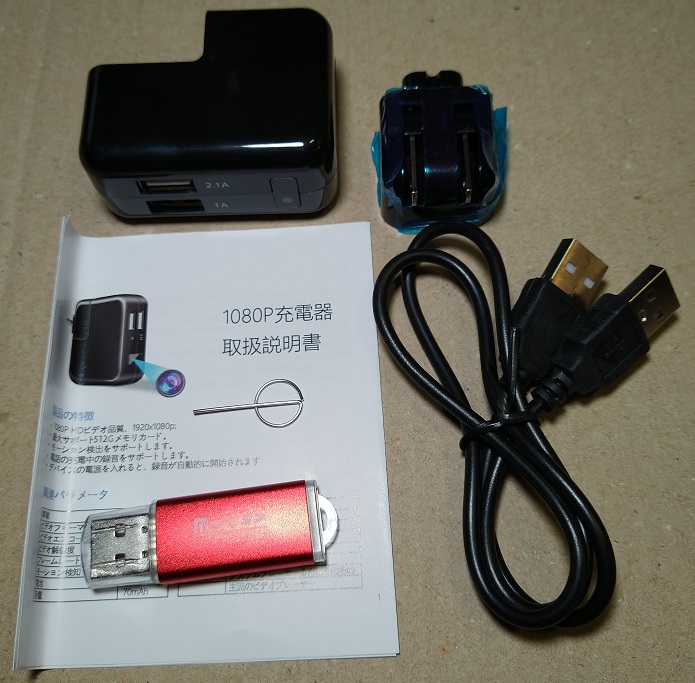 COO LUVIA 隠しカメラ 小型カメラ 512GB対応 充電器型 スパイカメラ 日本語取扱付き