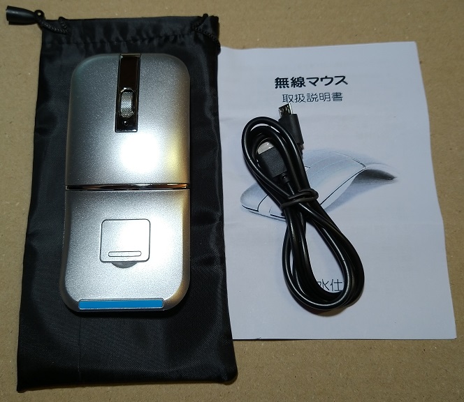 IPO 無線マウス 回転可能な円弧マウス 静音 3ボタン Bluetooth 充電式 M9