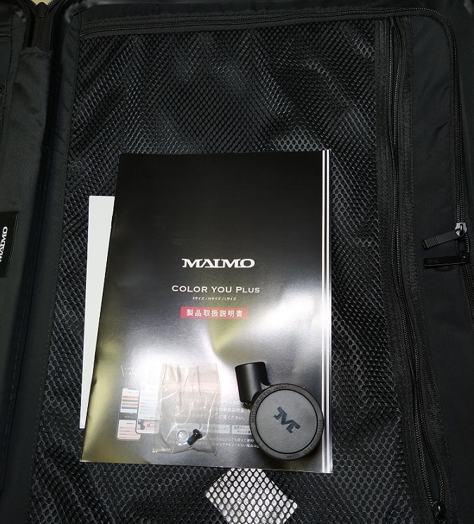 MAIMO スーツケース キャリーケース（説明書と予備キャスターと収納片面）