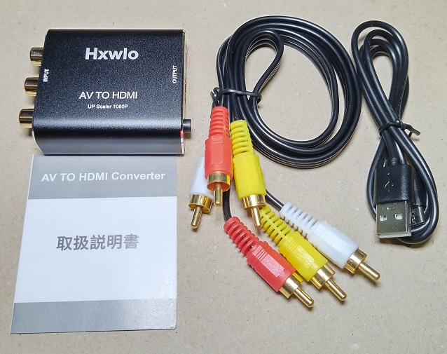 Hxwlo RCA to HDMI 変換コンバーター アルミ合金製 AV to HDMI