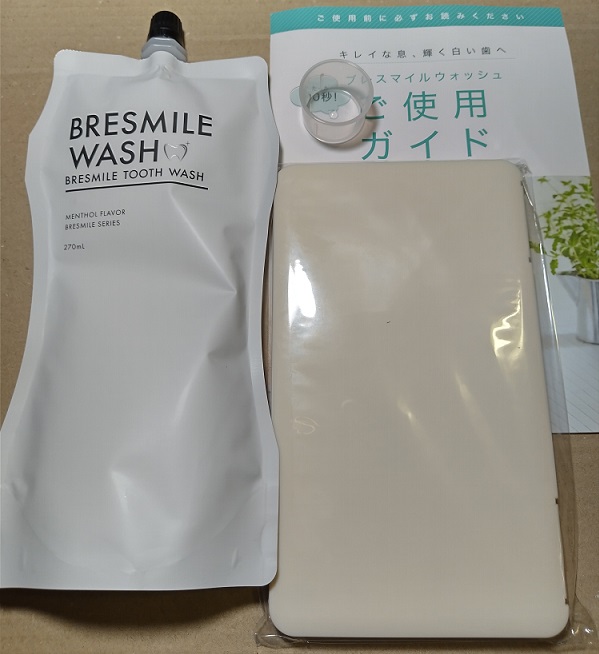 医薬部外品 ブレスマイル（BRESMILE） ブレスマイルウォッシュ 270ｍL×1袋