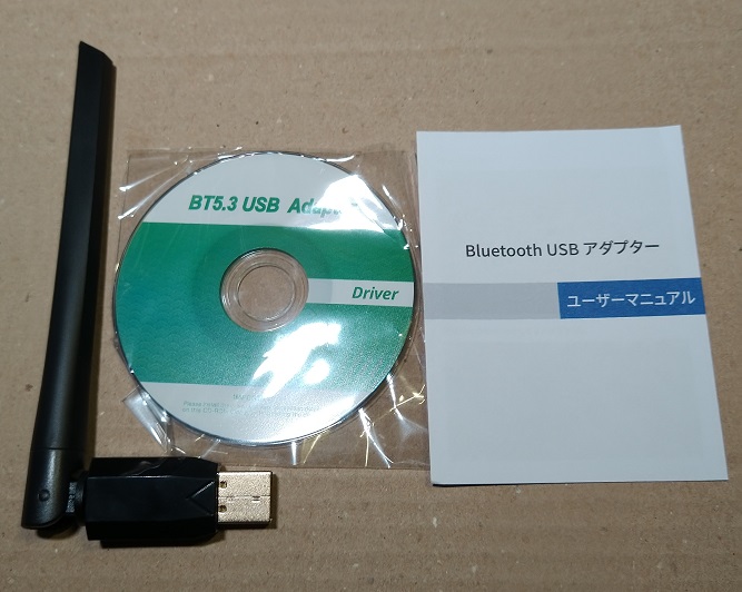 GAROGYI Bluetooth 5.3 USB アダプタ apt-X EDRLE対応