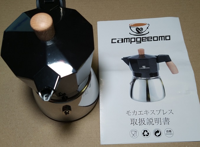 Campgeeomo エスプレッソメーカー 直火式 モカポット ih対応 150ml