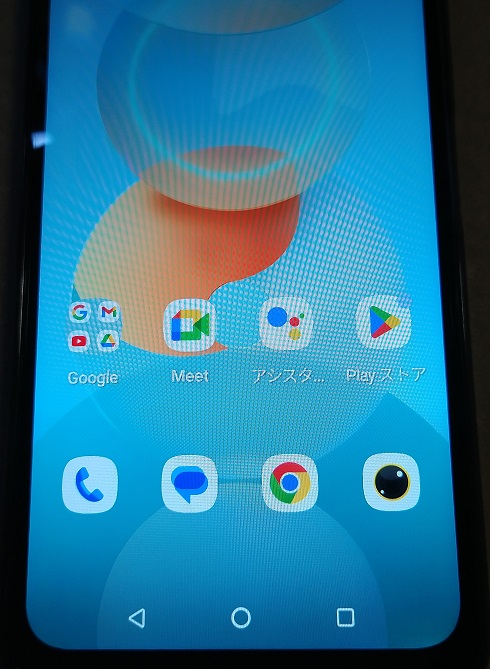 UMIDIGI G5A スマホ 8GB（画面1）