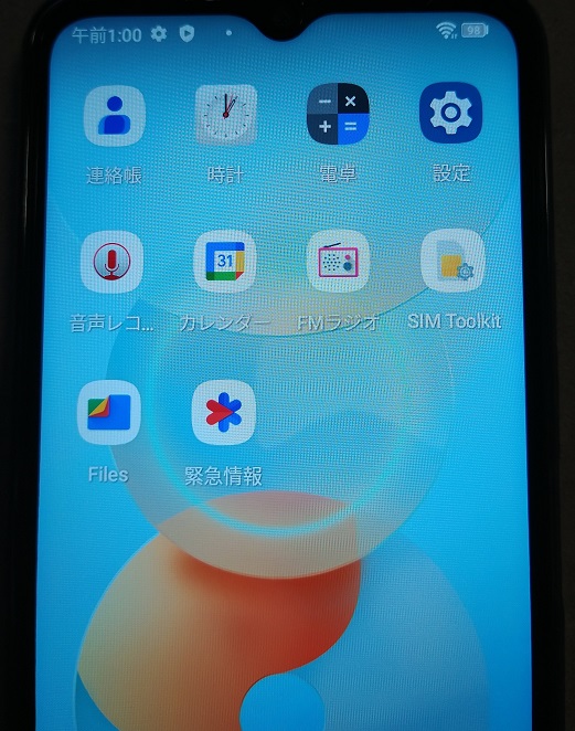 UMIDIGI G5A スマホ 8GB（画面2）
