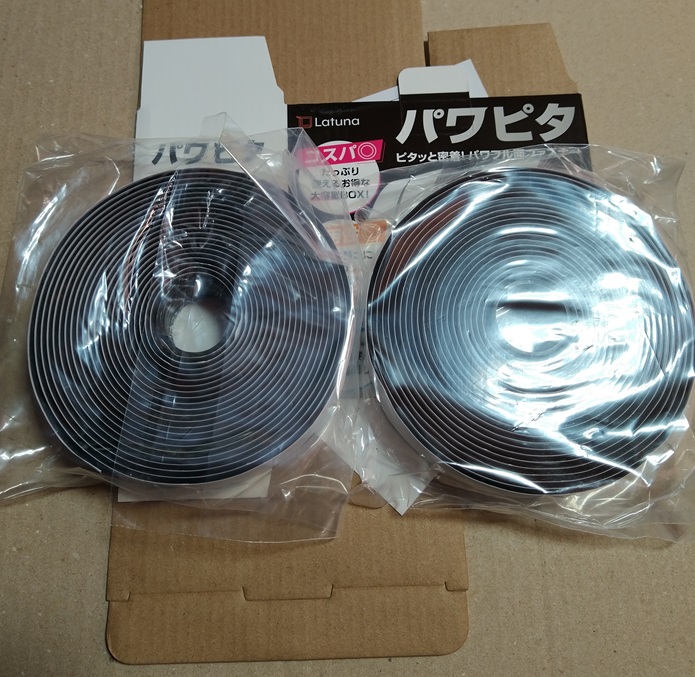 Latuna 面ファスナー 両面テープ 超強力 パワピタ (2cm×5m, 黒色)