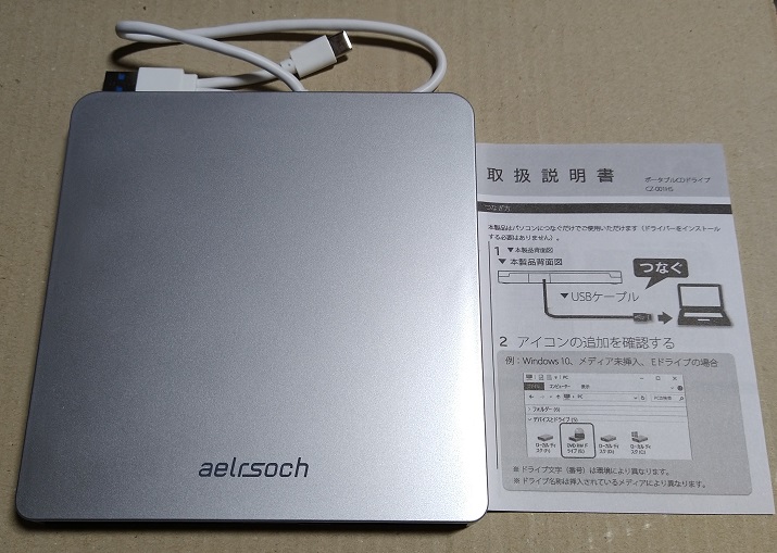 aelrsoch ポータブル外付けCD/DVDドライブ USB3.0 Type c - PC自作・PC