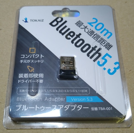 TOKAIZ bluetooth アダプター 5.3 レシーバー USB TBA-001