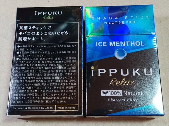 iPPUKU RELAX ICE MENTHOL（パッケージ）