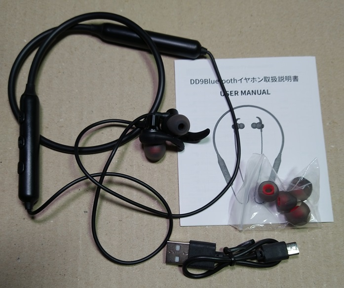 Foximai Bluetooth ワイヤレスイヤホン ネックバンド型 マグネット搭載