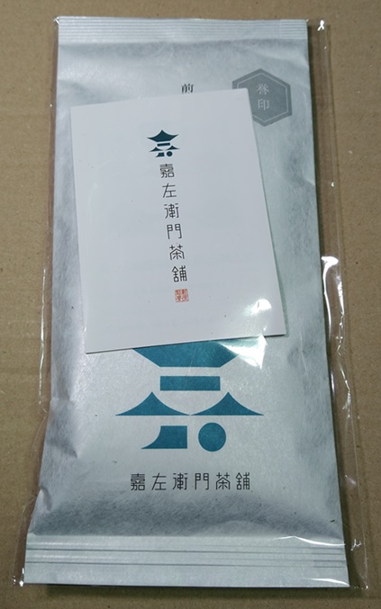 ブレンド煎茶 嘉左衛門 誉印 鹿児島茶 日本茶 (100g×1袋)