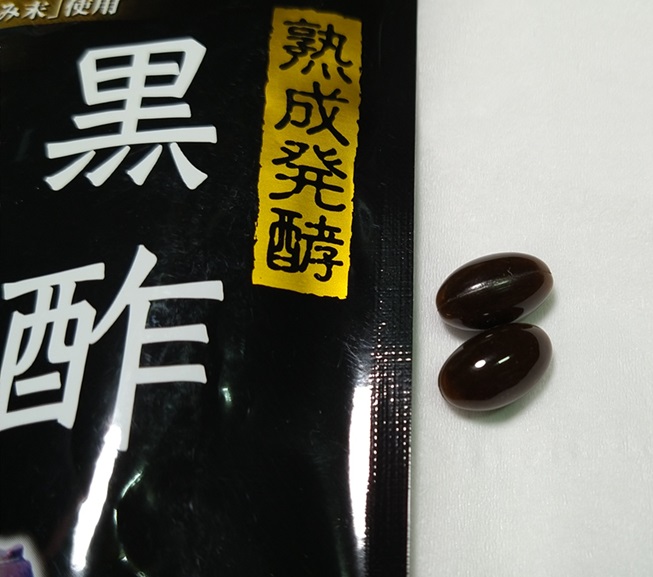 黒酢黒たま黒にんにく 62粒 日本製（カプセル）