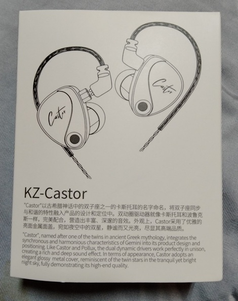 Yinyoo KZ Castor KZ イヤホン(低域補強バージョン・ブラックマイク無し)