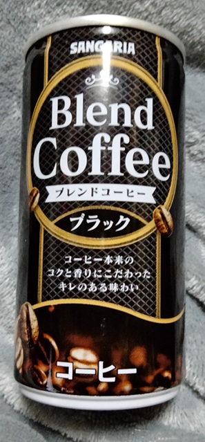 サンガリア ブレンドコーヒーブラック 185g×30本