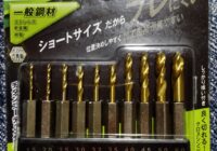 EARTH MAN ショート鉄工ドリル 10本組