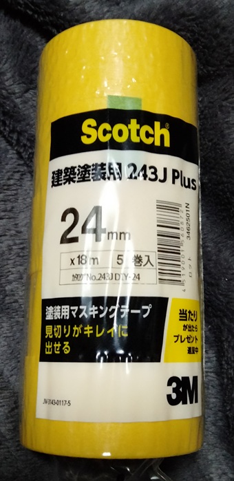 スリーエム 塗装用マスキングテープ 建築塗装用 243J Plus 24mmX18m 5巻入り